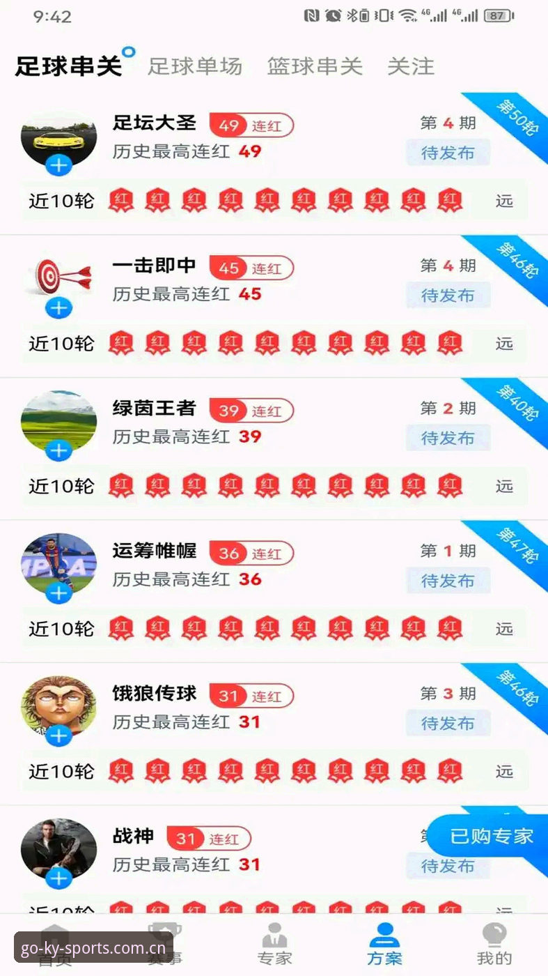 KY体育官方下载到底值不值得尝试？v2.0.8版本实测体验与常见问题解答