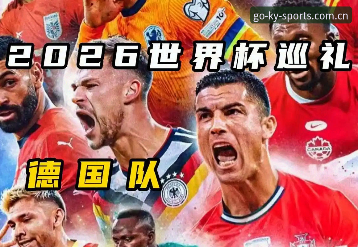 德国队世界杯大名单全面评测：诺伊尔王者归来，18岁新星卡尔惊艳入围